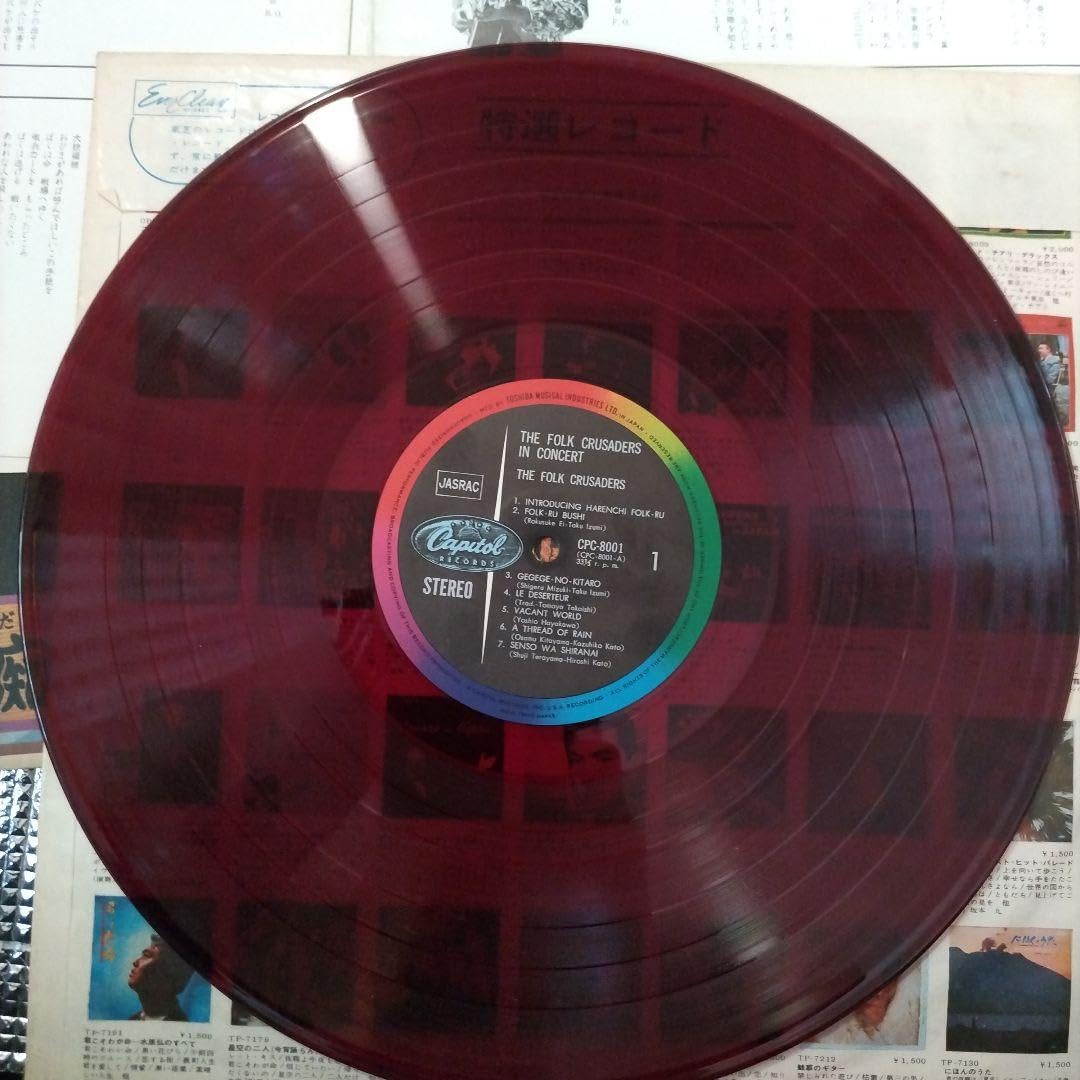 Amazon.co.jp: ザ·フォーク・クルセダーズ ハレンチリサイタル